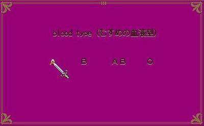 03血液型.JPG